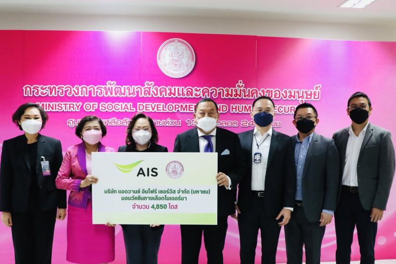 รมว.พม.ป็นประธานกา