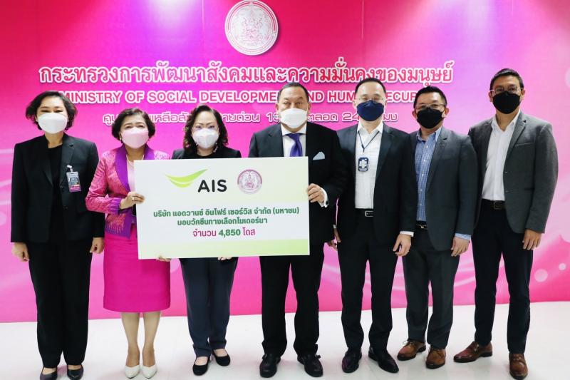 รมว.พม.ป็นประธานกา