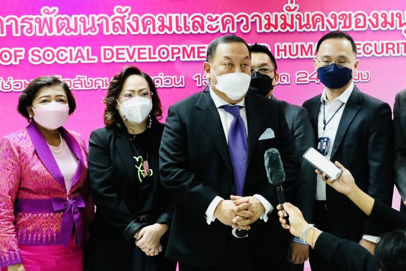 รมว.พม.ป็นประธานกา
