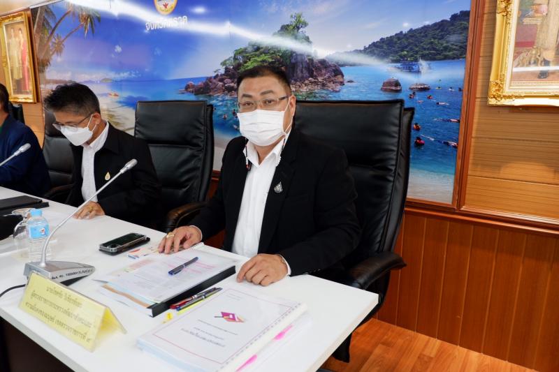 ผต.พม.ประชุมตรวจรา