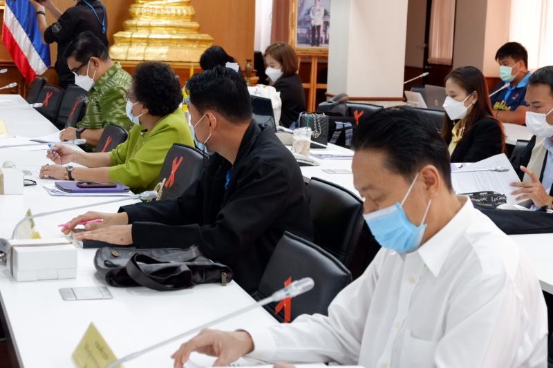 ผต.พม.ประชุมตรวจรา