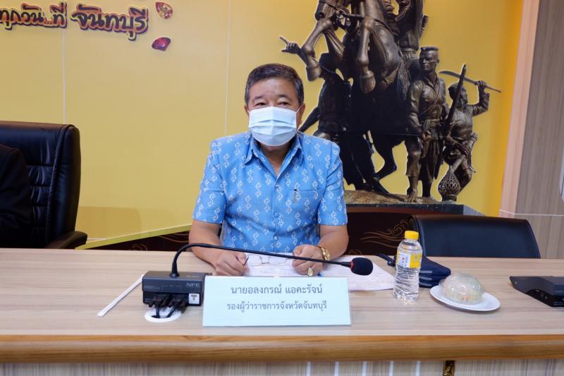 ผต.พม.ประชุมตรวจรา