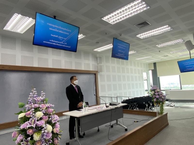 ผต.พม.เป็นประธานเป