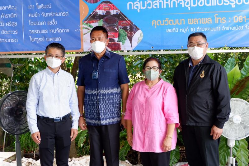 ผต.พม.ตรวจราชการแบ