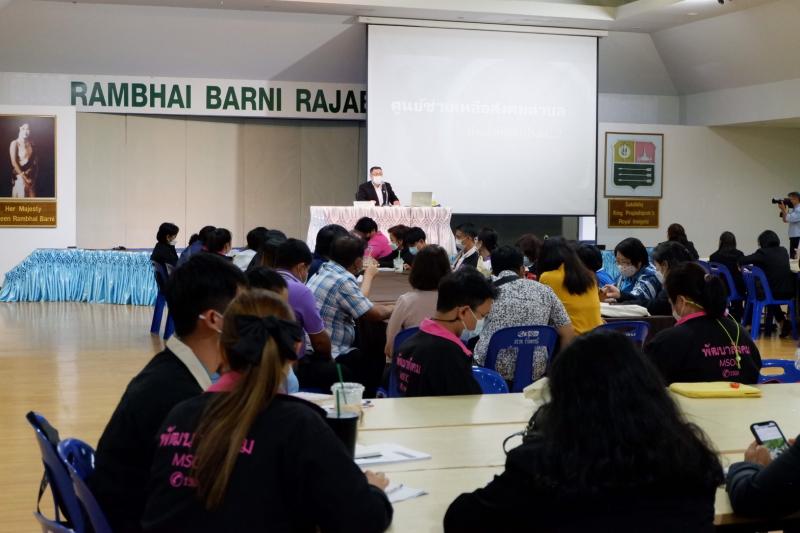 ผต.พม. เป็นประธานใ�