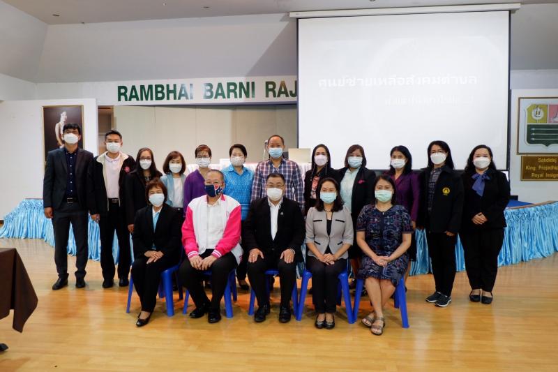 ผต.พม. เป็นประธานใ�