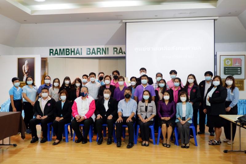 ผต.พม. เป็นประธานใ�