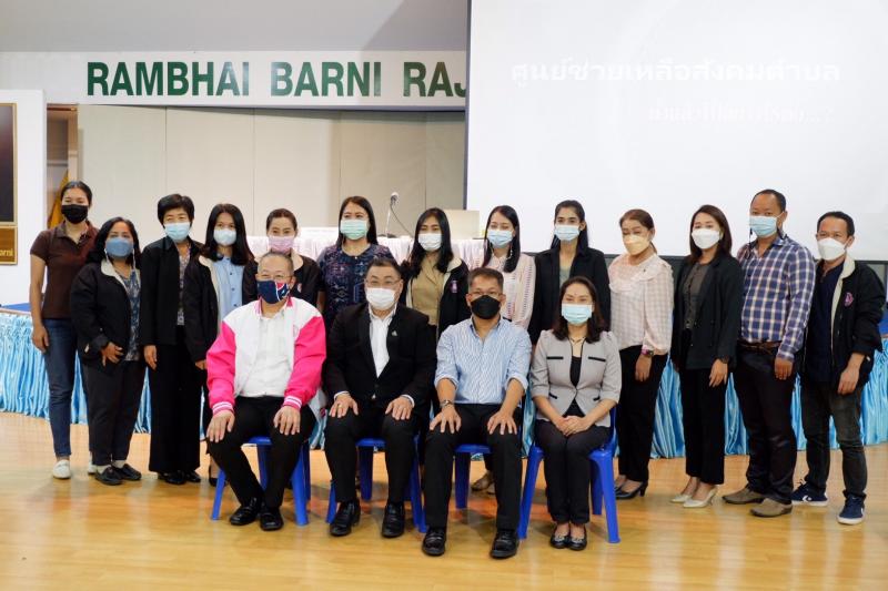 ผต.พม. เป็นประธานใ�
