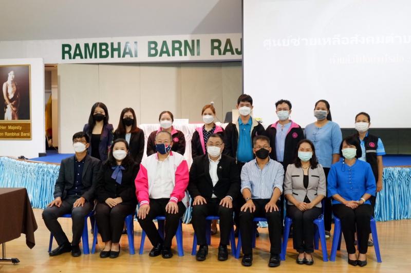 ผต.พม. เป็นประธานใ�
