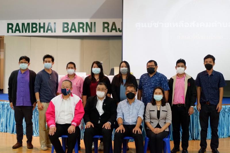 ผต.พม. เป็นประธานใ�