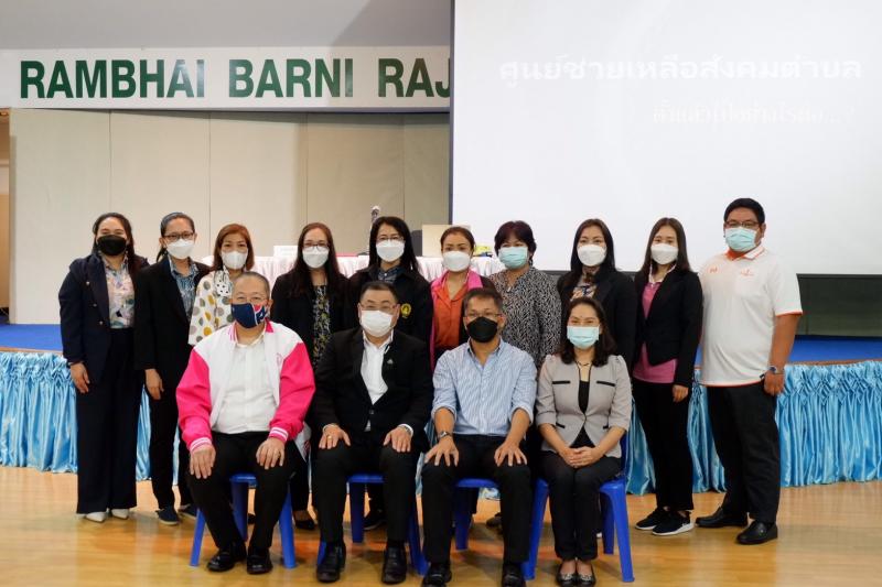 ผต.พม. เป็นประธานใ�