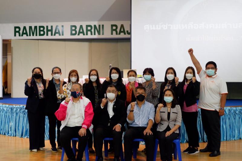 ผต.พม. เป็นประธานใ�
