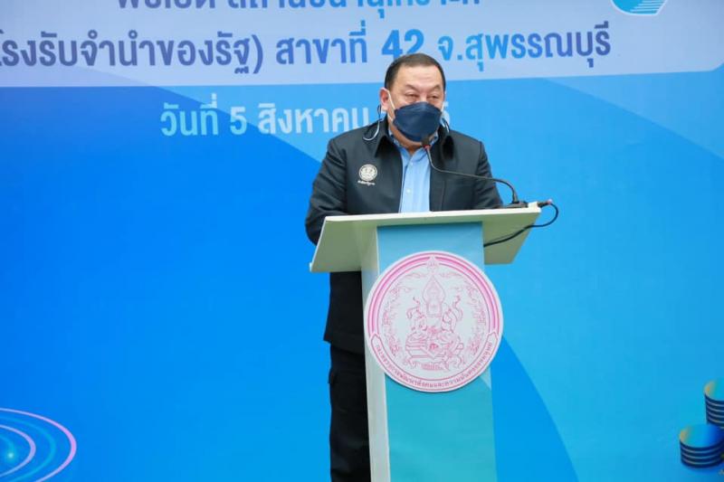 รมว.พม. เป็นประธาน�
