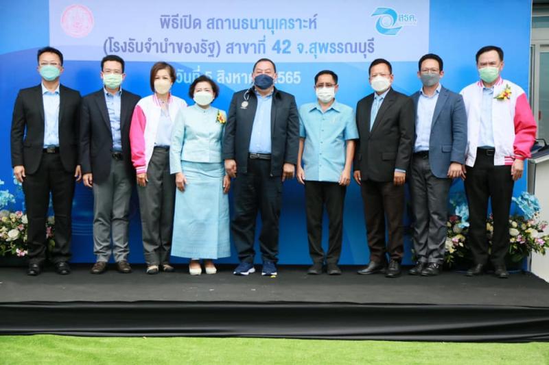 รมว.พม. เป็นประธาน�