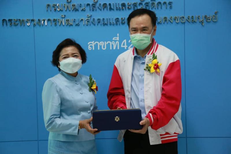 รมว.พม. เป็นประธาน�