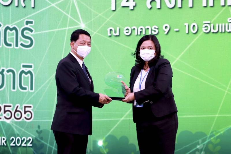 รองปลัดพม. เข้าร่ว