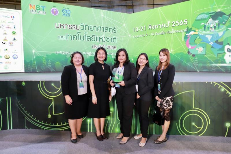 รองปลัดพม. เข้าร่ว