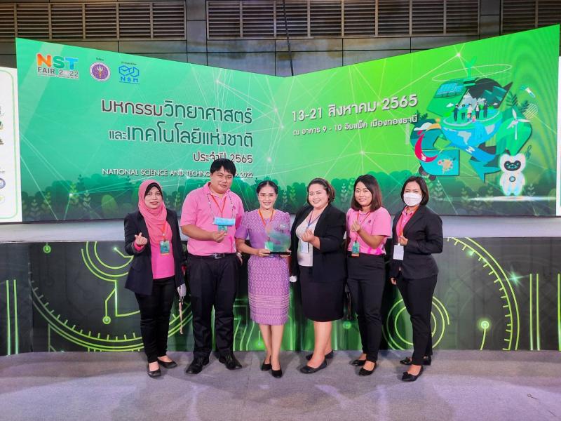 รองปลัดพม. เข้าร่ว