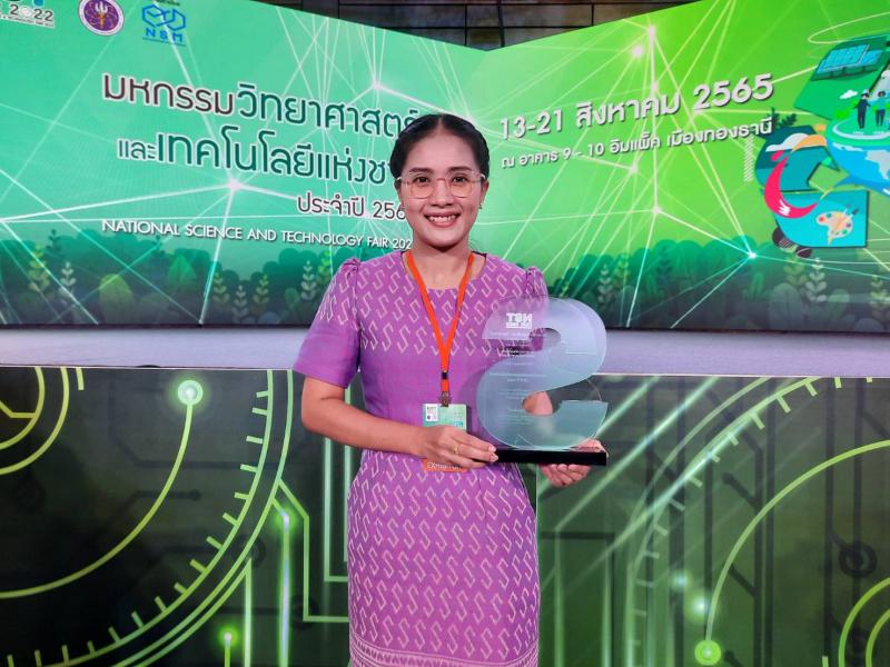 รองปลัดพม. เข้าร่ว