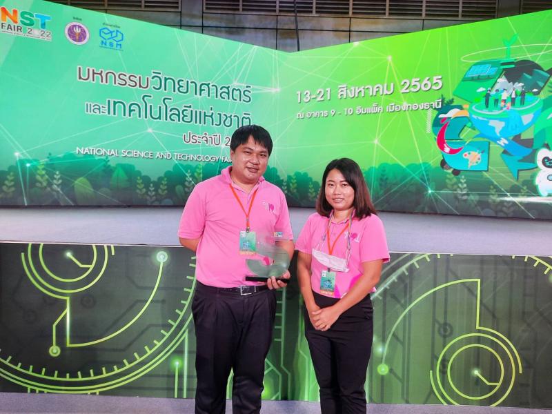 รองปลัดพม. เข้าร่ว