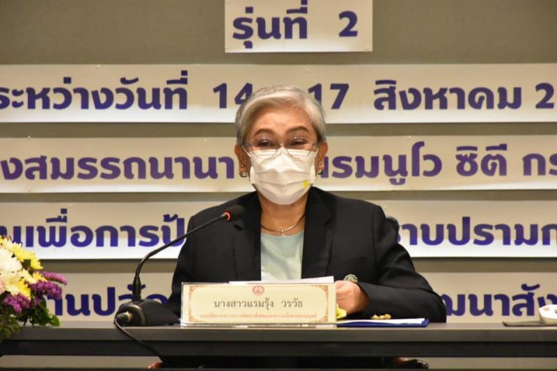 รองปลัดพม.เป็นประ�