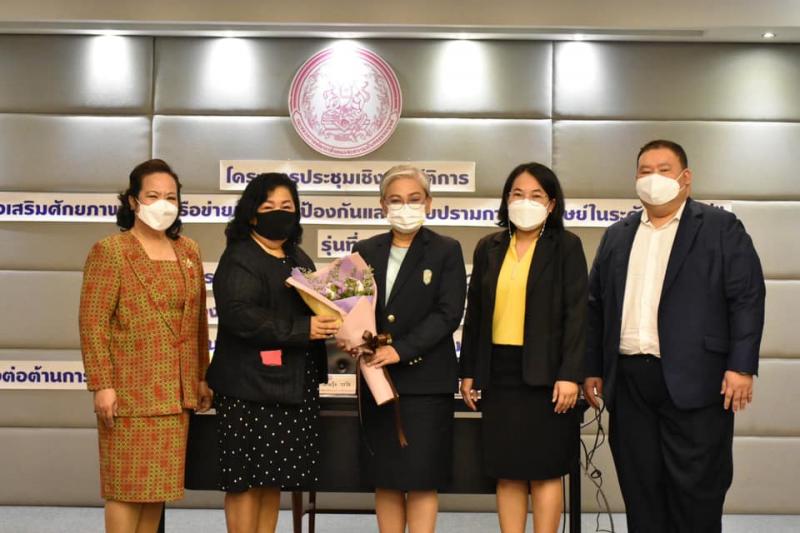 รองปลัดพม.เป็นประ�