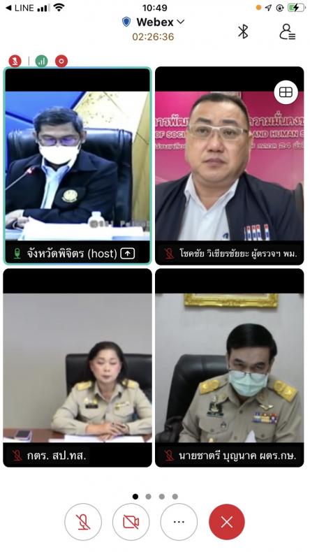 ผต.พม.เป็นประธานกา