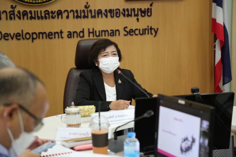 ปลัดพม.เป็นประธาน�