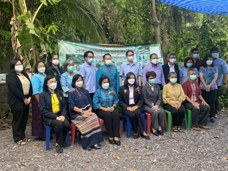 ผต.พม.ร่วมลงพื้นที