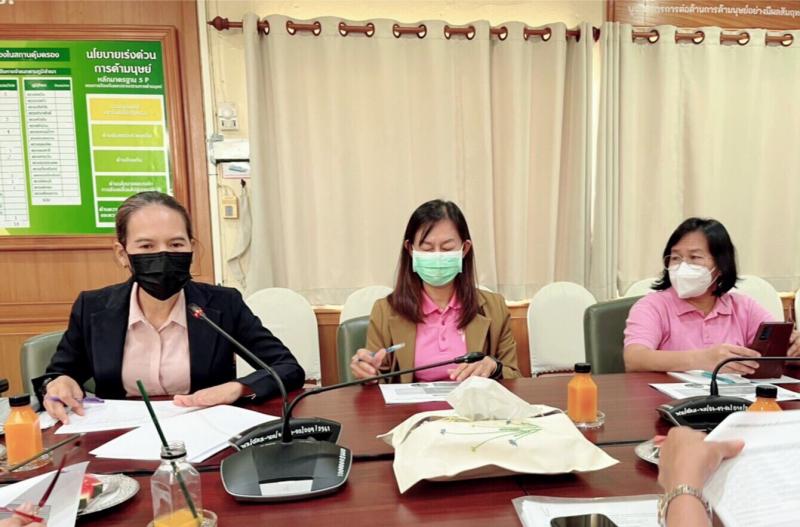 ผต.พม.เป็นประธานกา