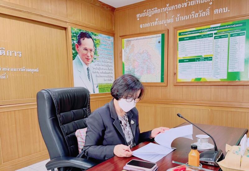 ผต.พม.เป็นประธานกา