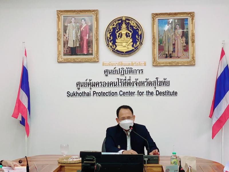 ผต.พม.และคณะ พร้อม�