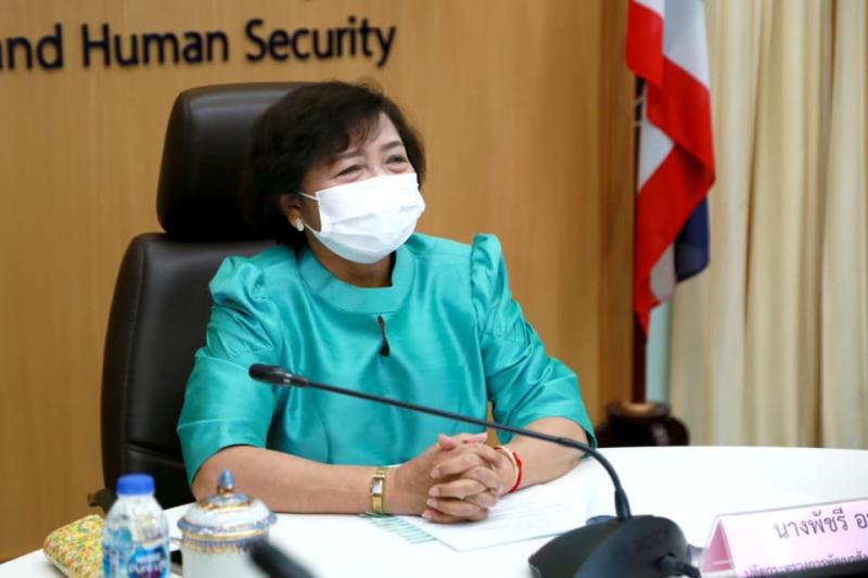 ปลัดพม. เป็นประธาน