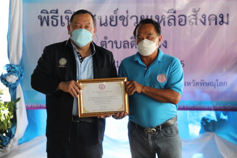 รมว.พม.พร้อมด้วยคณ