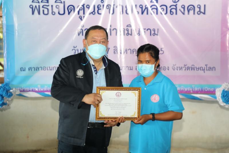 รมว.พม.พร้อมด้วยคณ