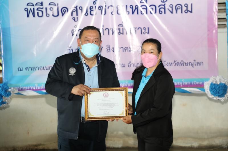 รมว.พม.พร้อมด้วยคณ