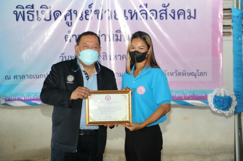 รมว.พม.พร้อมด้วยคณ