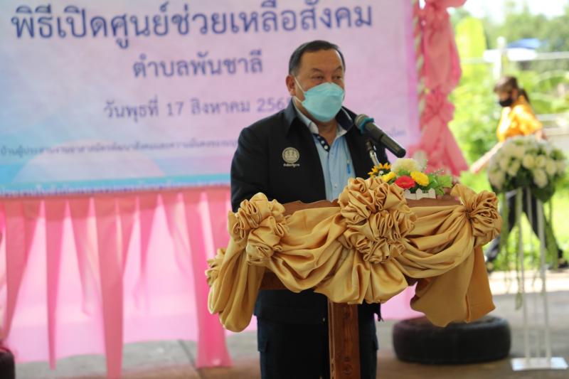 รมว.พม.พร้อมด้วยคณ