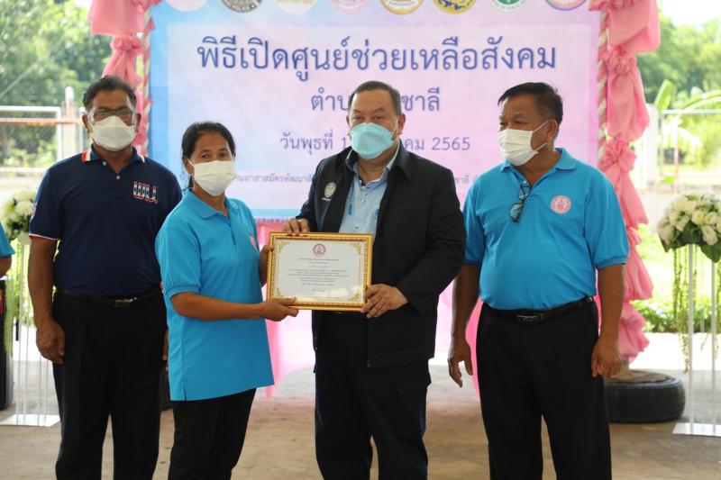 รมว.พม.พร้อมด้วยคณ