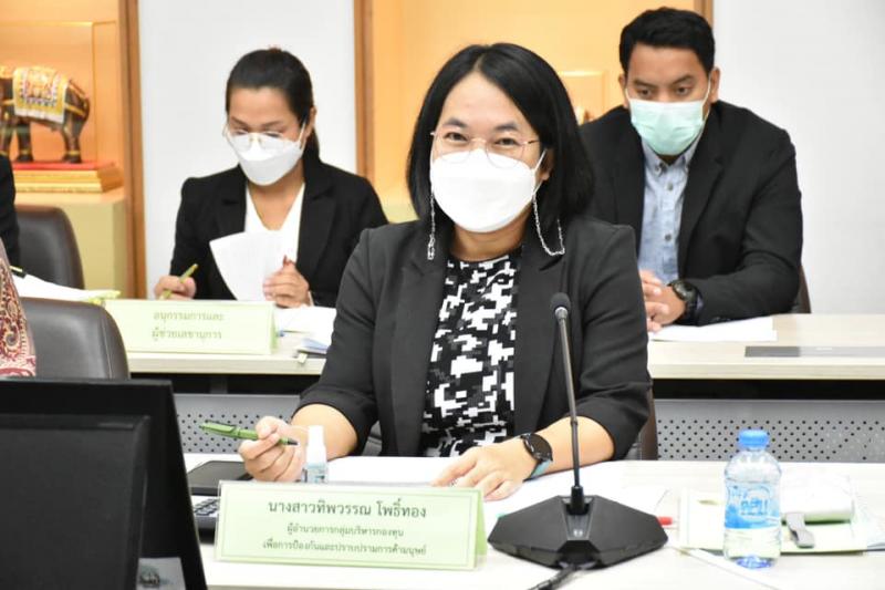 รองปลัดพม.เป็นประ�