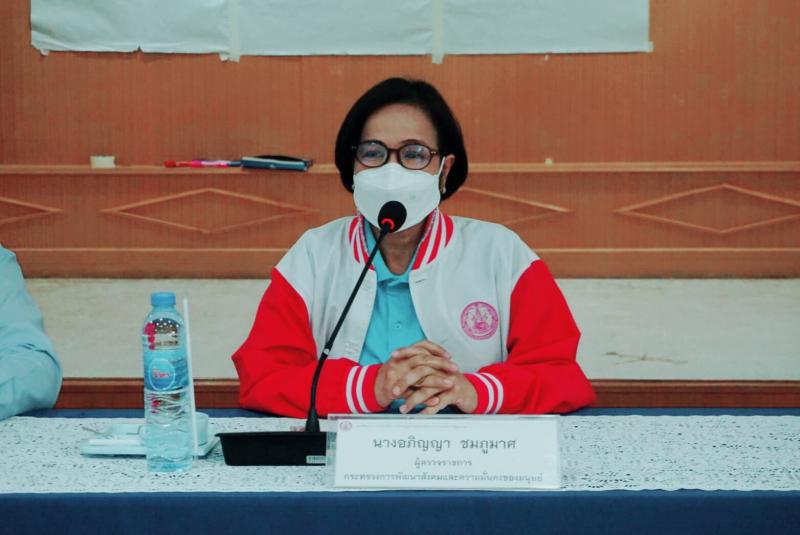 ผต.พม.เข้าร่วมประช