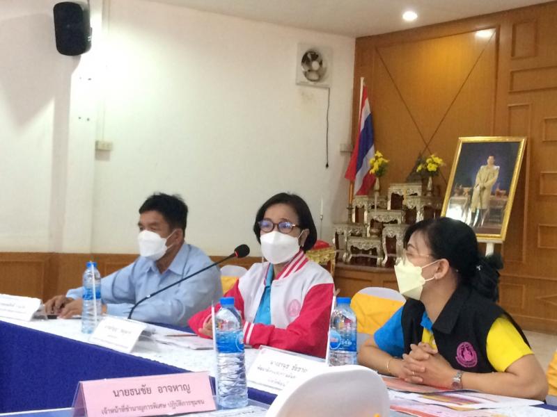 ผต.พม.เข้าร่วมประช