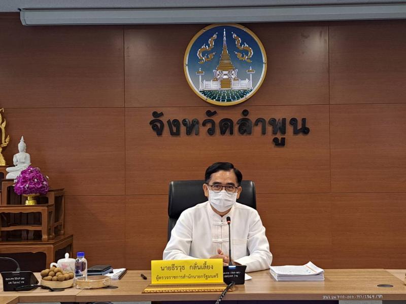 ผต.พม.ลงพื้นที่ตรว