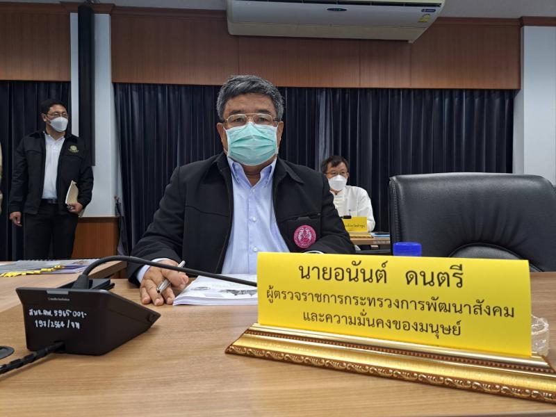 ผต.พม.ลงพื้นที่ตรว