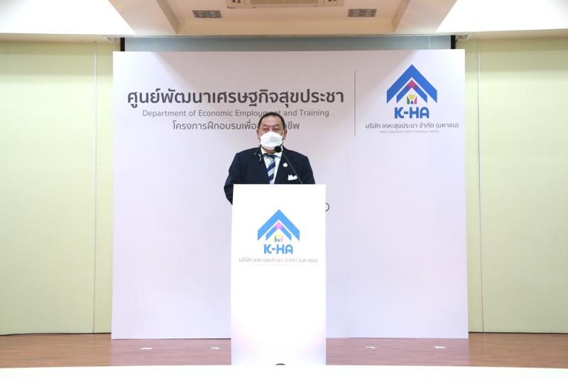 รองปลัดพม.เป็นประ�