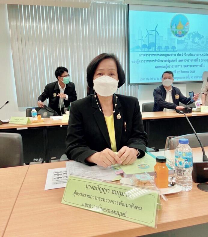 ผต.พม.ลงพื้นที่จัง