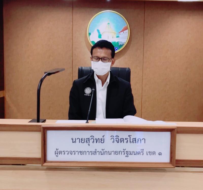 ผต.พม.ลงพื้นที่จัง