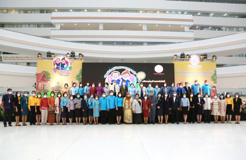 ปลัดพม.เป็นประธาน�