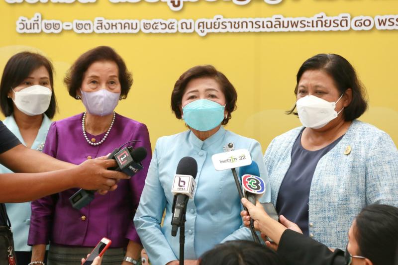ปลัดพม.เป็นประธาน�
