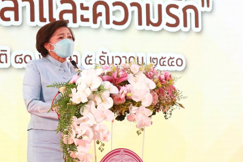 ปลัดพม.เป็นประธาน�